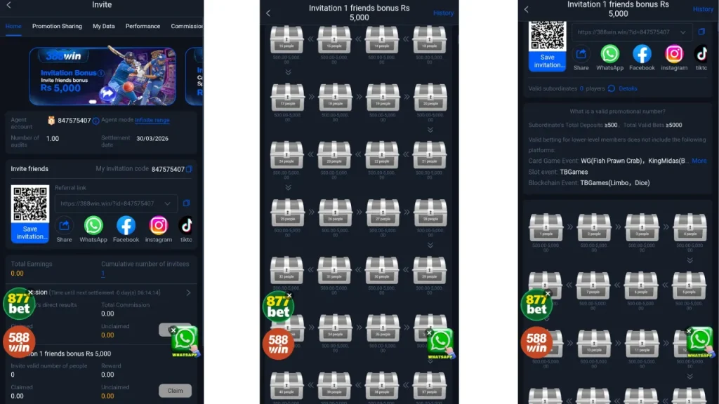 388w Game images Box